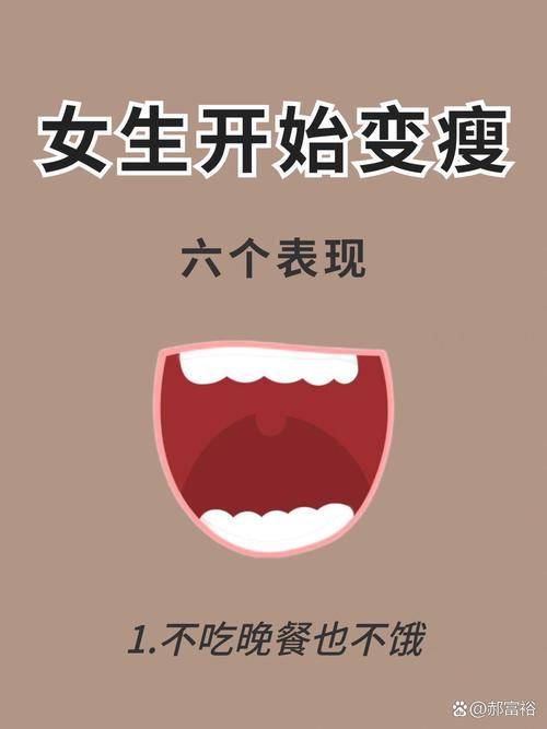减肥为什么脸不瘦呢