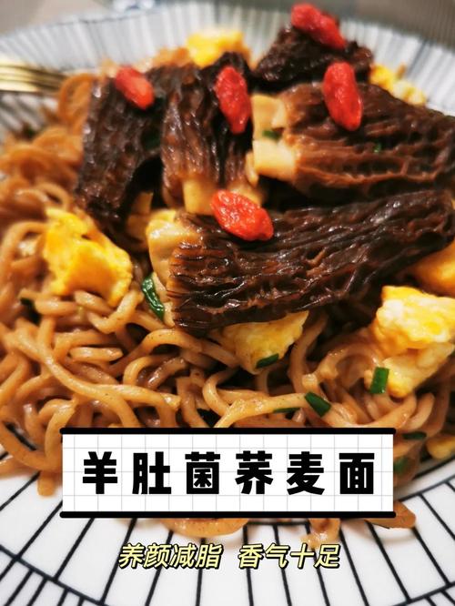 减肥为什么不能吃面条