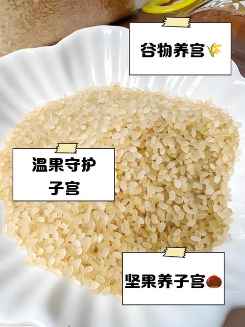 什么食物对子宫好