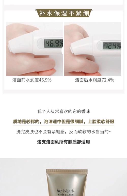 雅诗兰黛洗面奶怎么用法