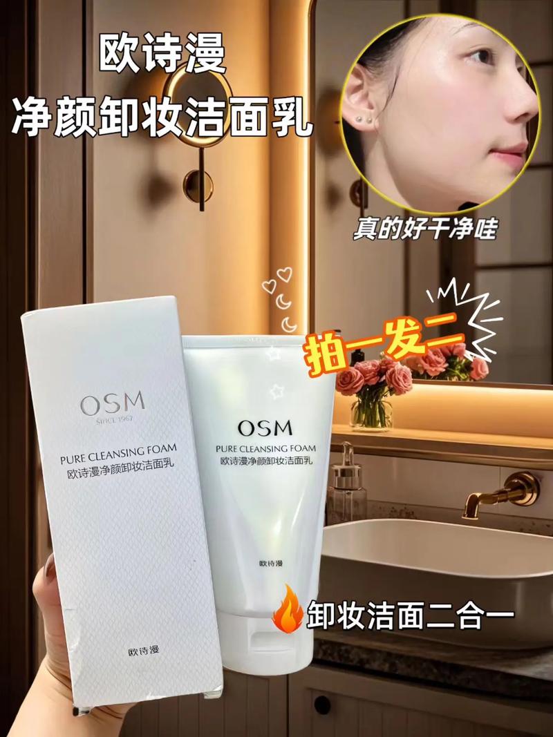 在没有洗面奶的情况下怎么卸妆