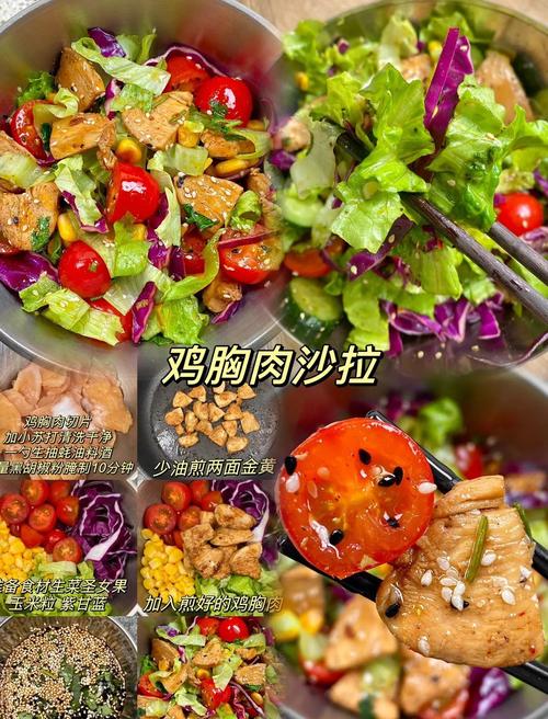 减肥后胸变小吃什么