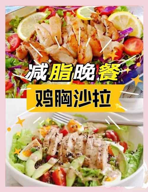 减肥后胸变小吃什么