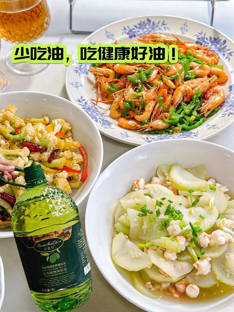 减肥炒菜用什么油