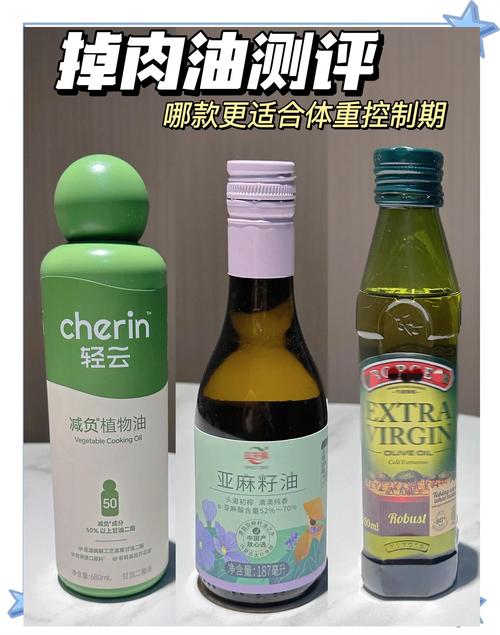 减肥炒菜用什么油
