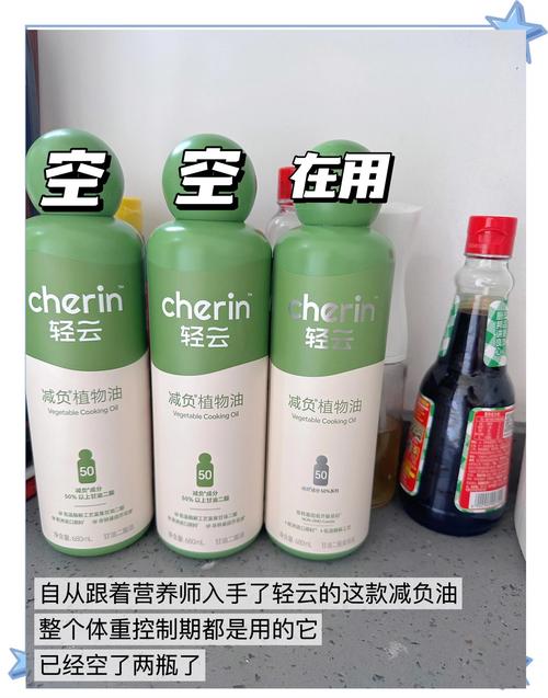减肥炒菜用什么油