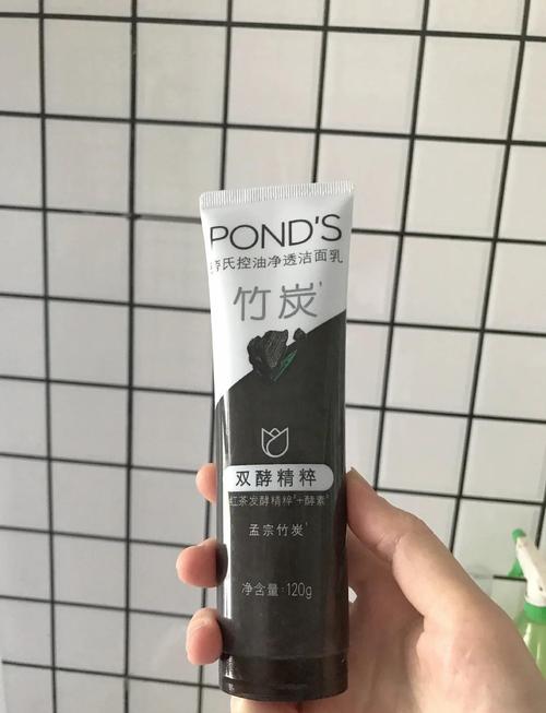 旁氏竹炭洗面奶怎么看真假