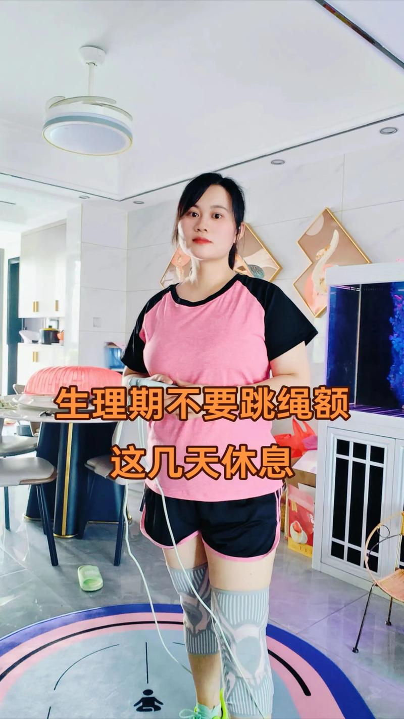 什么人不能跳绳