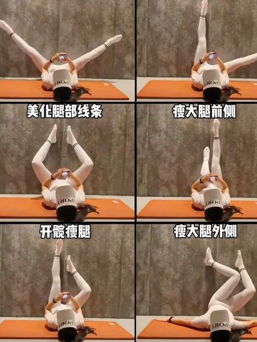 什么方法瘦大腿最快