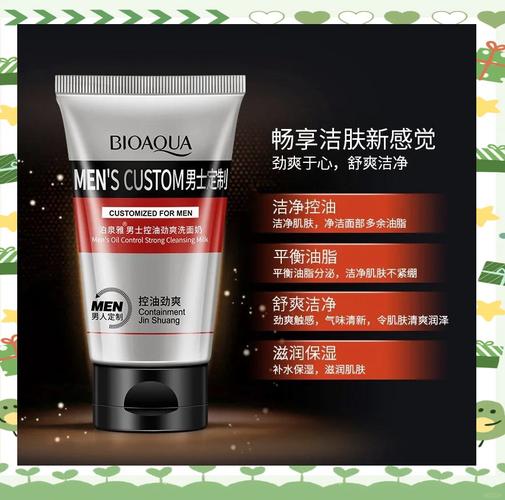 雅资源洗面奶怎么样