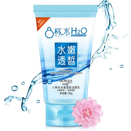 雅资源洗面奶怎么样