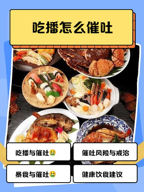 催吐为什么能减肥