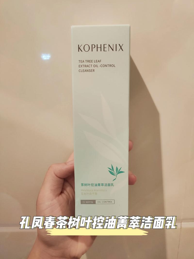 牛尔茶树洗面奶怎么样