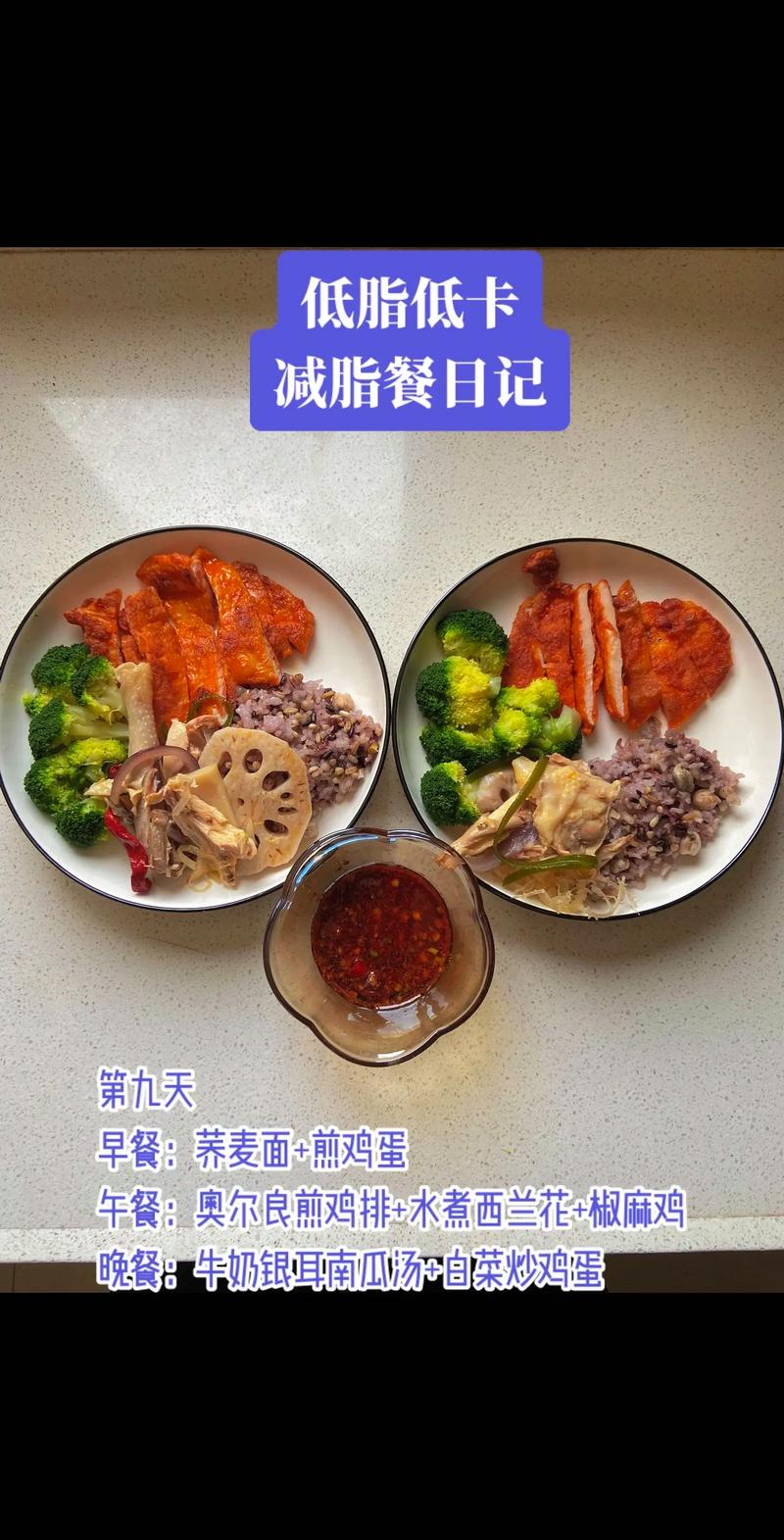 吃太油腻吃什么减肥