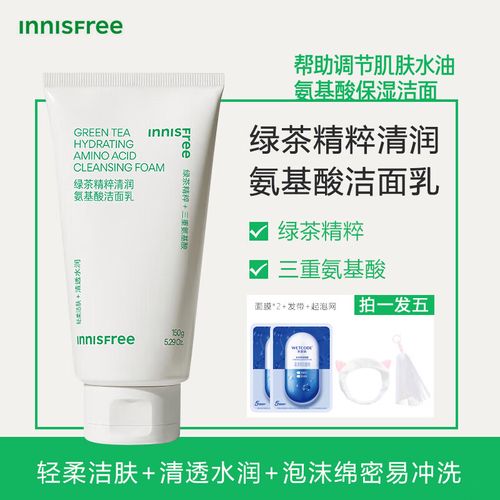 悦诗风吟绿茶洗面奶怎么用