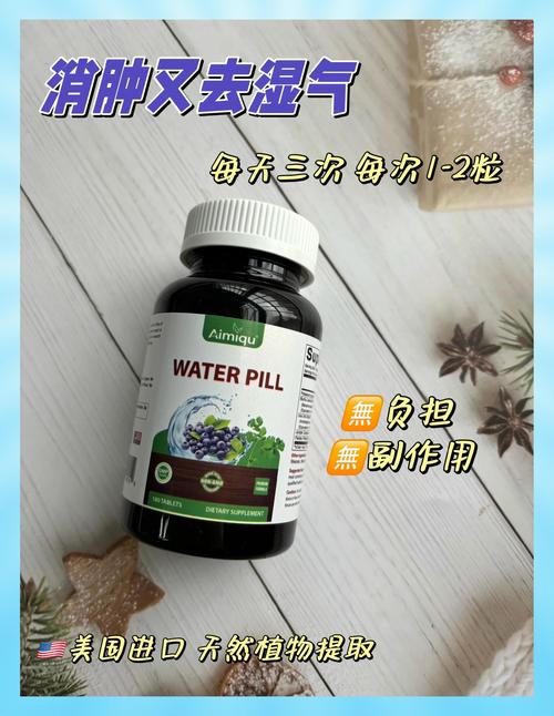 吃什么药减肥效果好