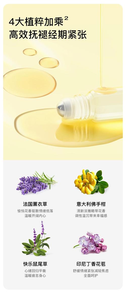 拉肚子用什么精油