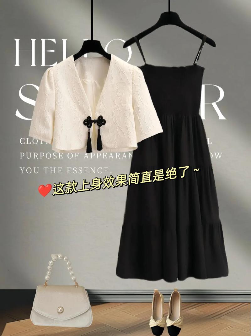 黑色长披肩怎么搭配衣服
