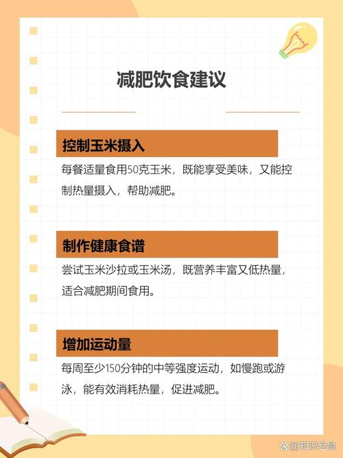 吃粗粮为什么能减肥