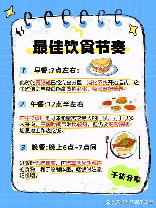 不吃饭减肥有什么危害
