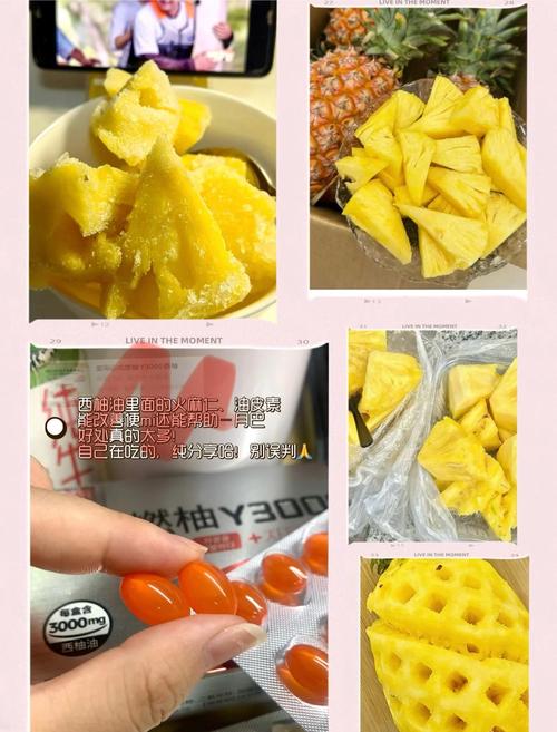 菠萝与什么榨汁减肥