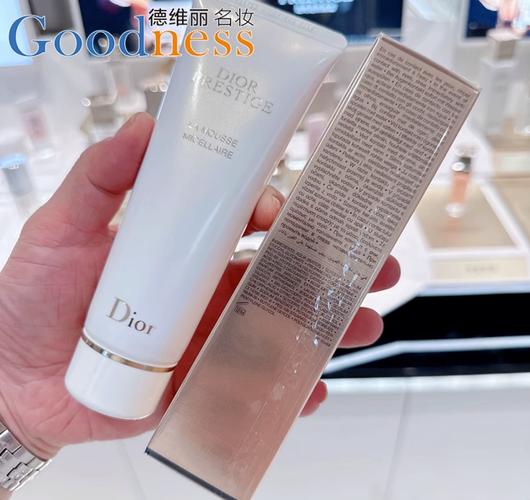 迪奥的泡沫洗面奶怎么样