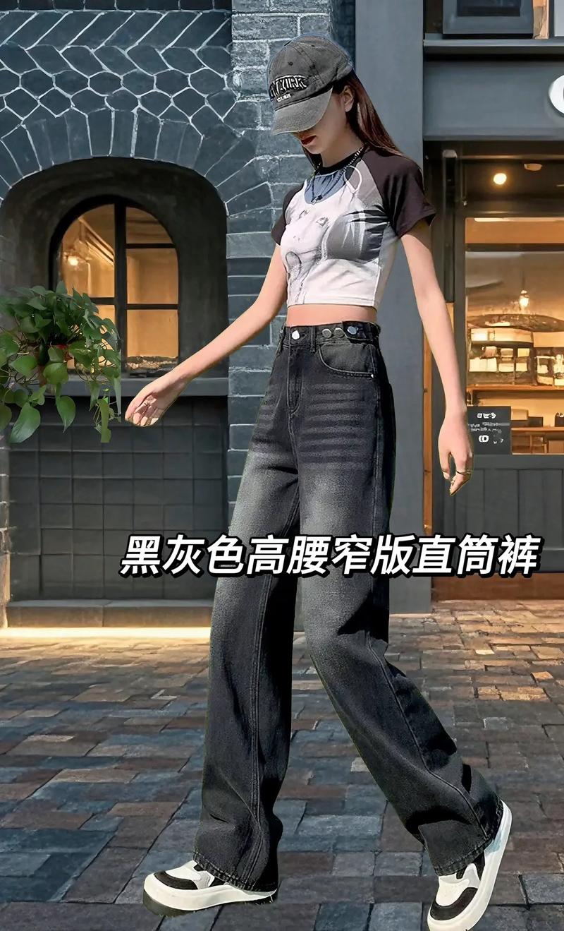 黑偏灰的裤子怎么搭配衣服