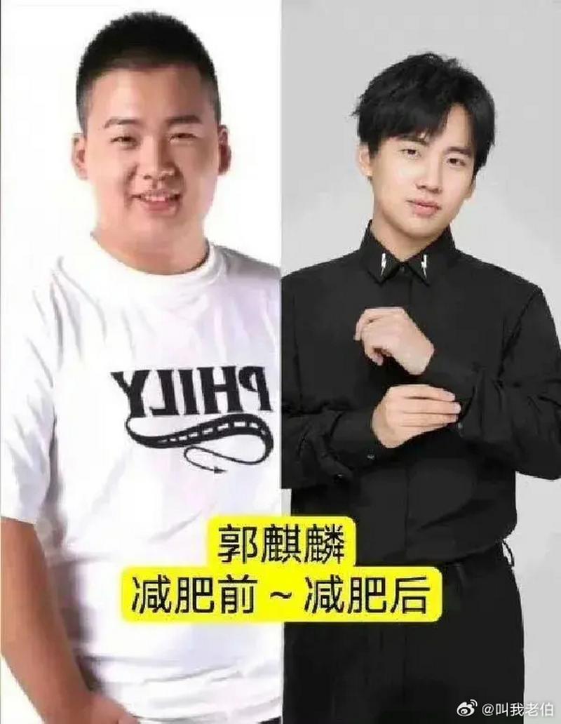 明星什么减肥效果好