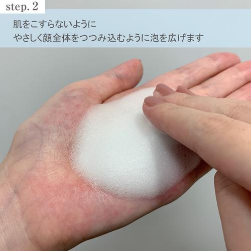 arouge洗面奶怎么样