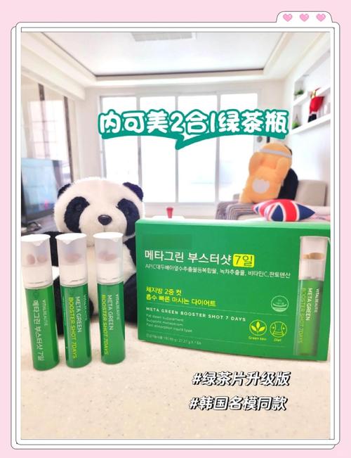 绿茶配什么药能减肥