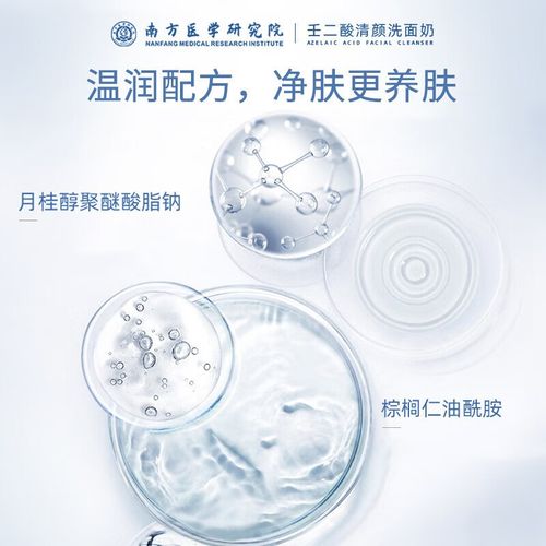 斐丽洗面奶怎么样