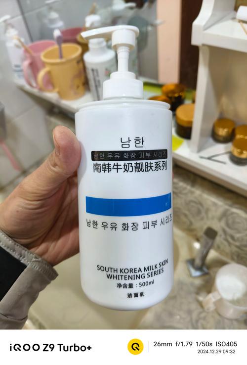 有牛图案洗面奶怎么样