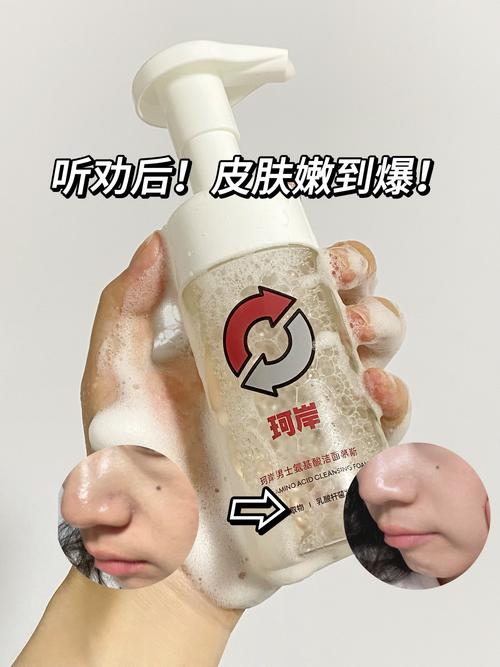 有牛图案洗面奶怎么样