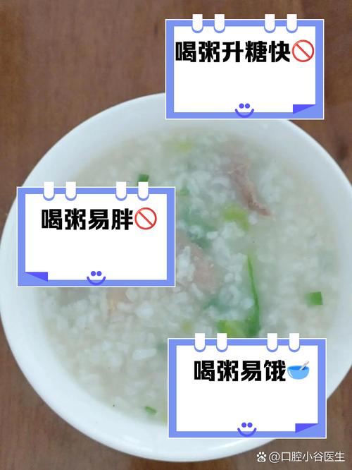 为什么减肥不能喝粥
