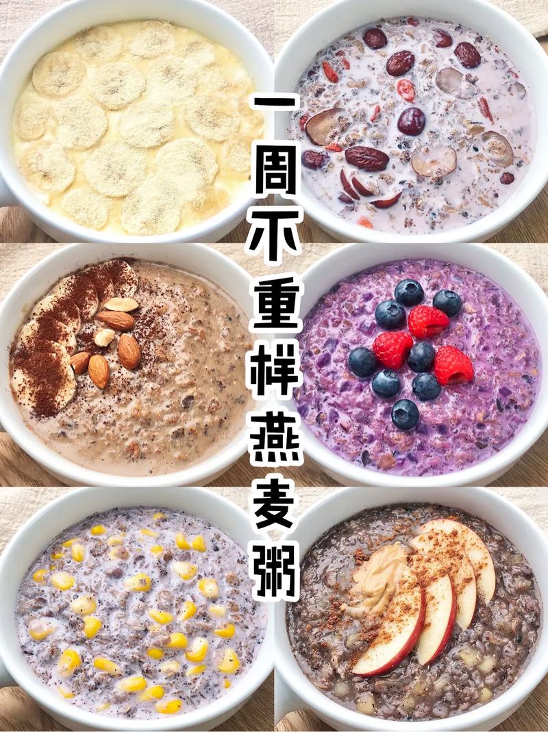 为什么减肥不能喝粥