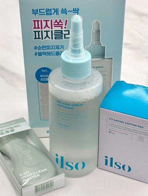 黑头导出液是什么