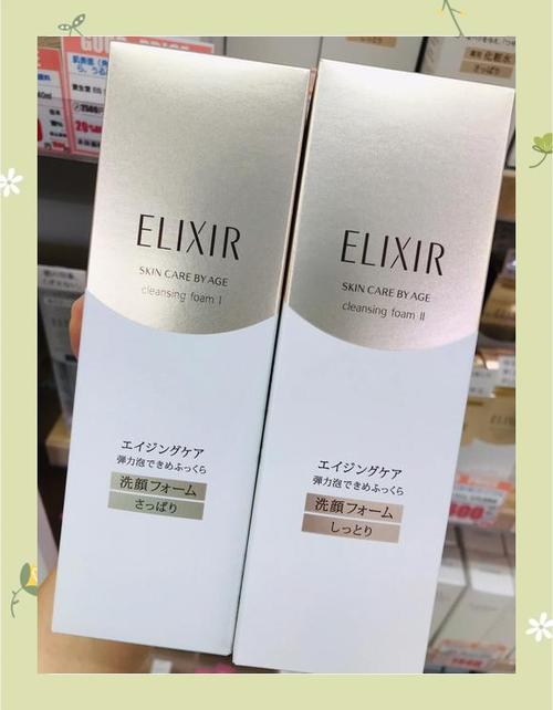 怡丽丝尔泡沫洗面奶怎么样