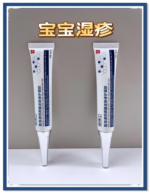 皮肤湿疹擦什么药膏