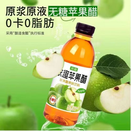 减肥用什么醋好