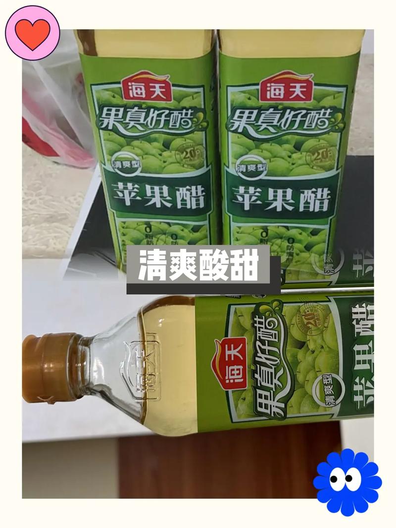 减肥用什么醋好