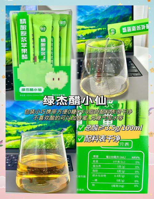 减肥用什么醋好