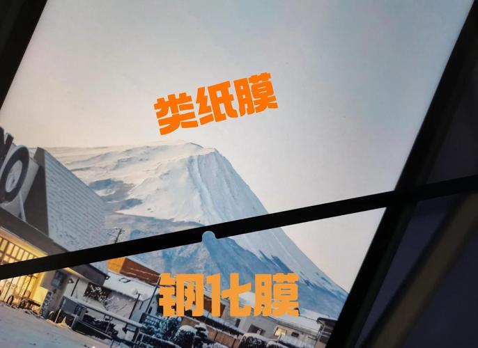 什么纸膜好