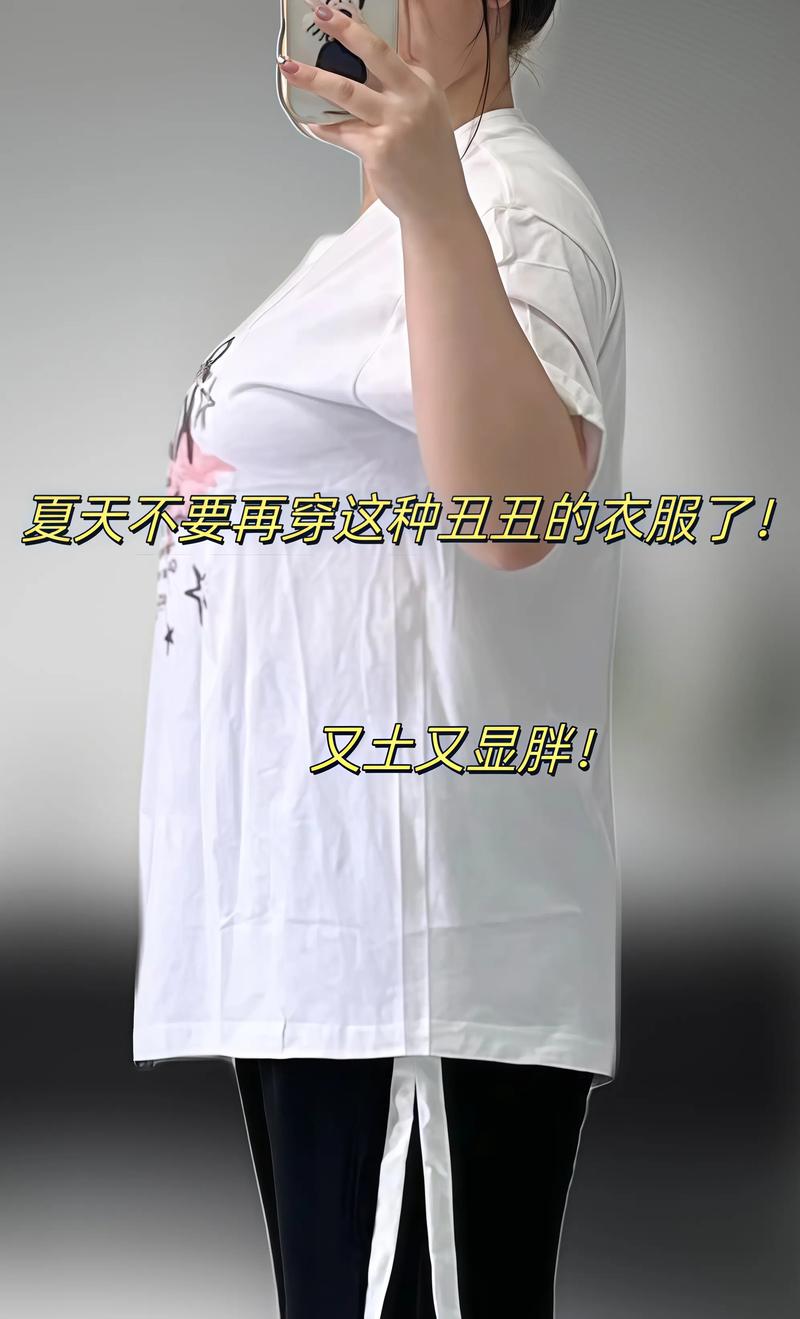 黑白条长衬衫怎么搭配图片欣赏