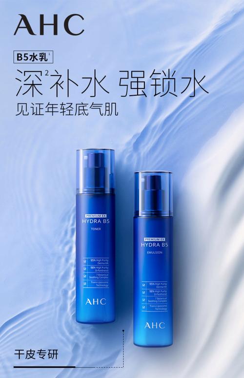 ahc玻尿酸洗面奶怎么用