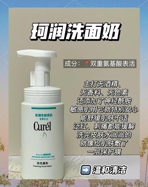 snp去黑头洗面奶怎么样