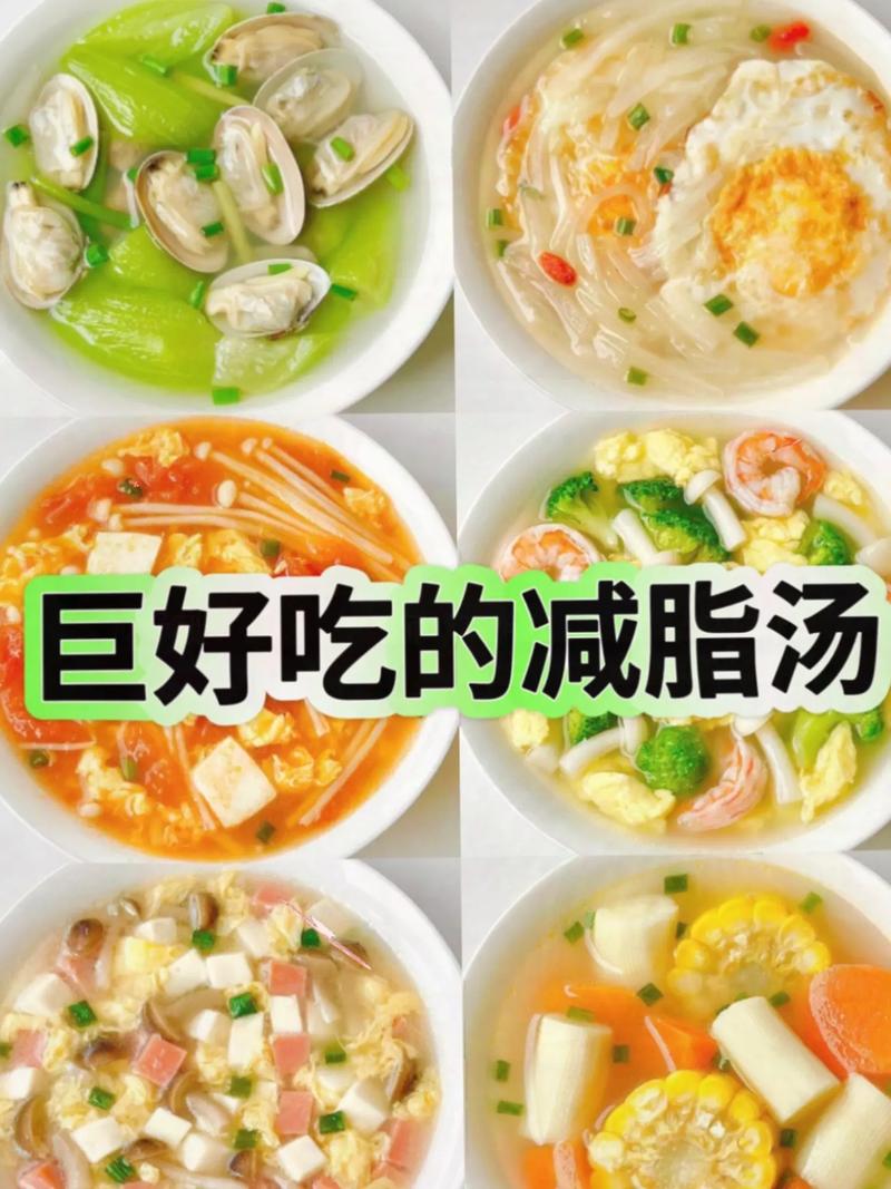 煮什么水可以减肥喝