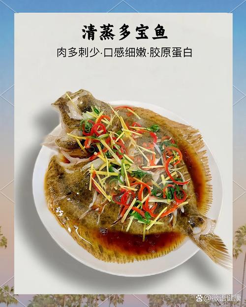 什么鱼热量最低