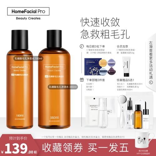 hfp是什么牌子
