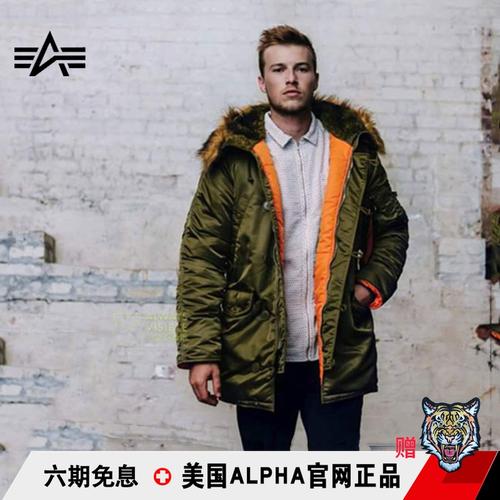 alpha是什么牌子