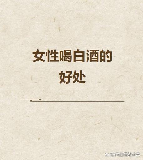 什么时候酒能减肥